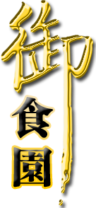 z & y restaurant logo in chinese language
